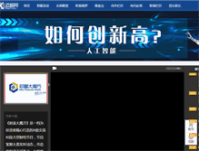 Tablet Screenshot of maxtv.cn