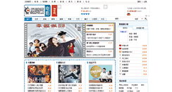 Desktop Screenshot of movie.maxtv.cn