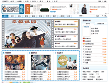 Tablet Screenshot of movie.maxtv.cn
